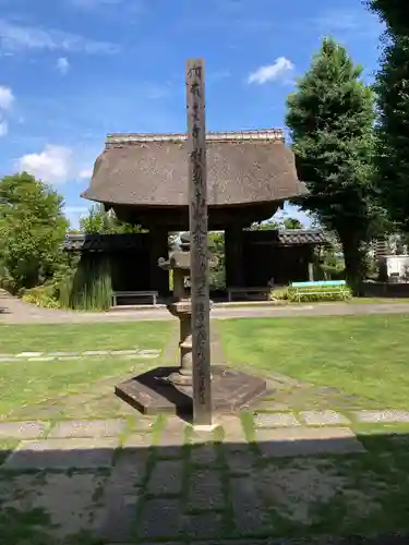 横浜　西方寺の山門