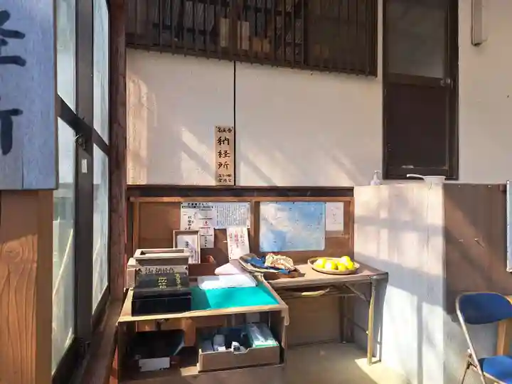 郷ノ原地蔵堂(福岡県)