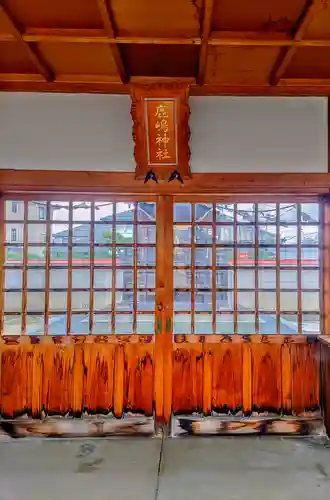 鹿嶋神社（下市場町）の本殿・本堂