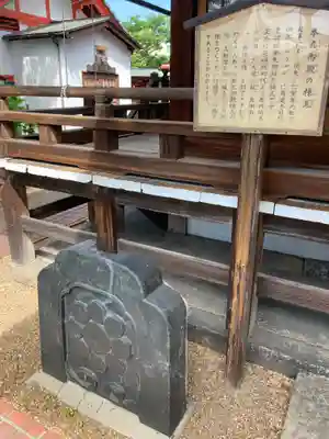 櫻井神社のその他建物