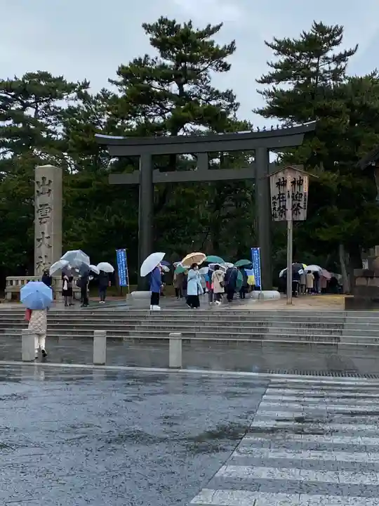 出雲大社の鳥居