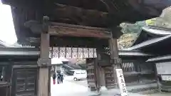 宇都宮二荒山神社の山門