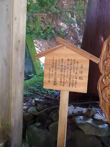 大嶽山那賀都神社の建物その他