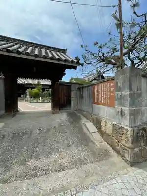 慈観寺(広島県)