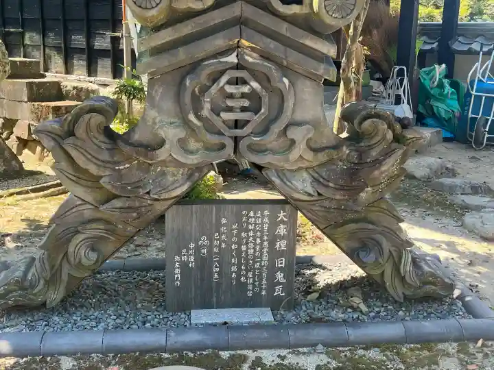 大仙寺(岐阜県)