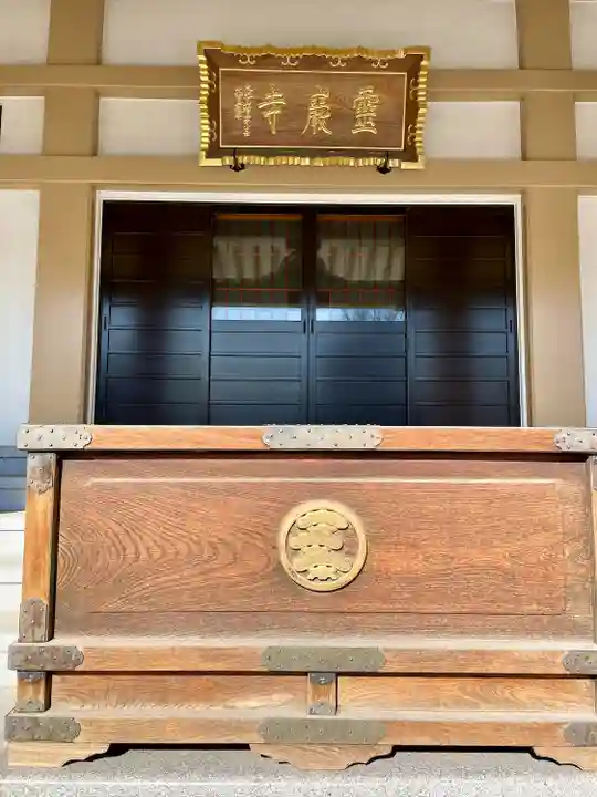 霊巌寺(東京都)