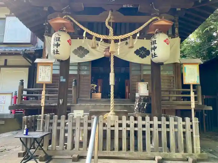 八景天祖神社(東京都)