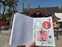 阿部野神社の御朱印