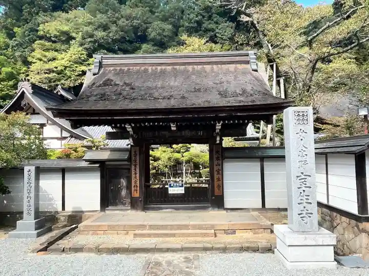 室生寺(奈良県)
