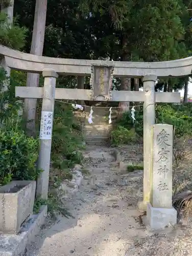 隠津島神社(福島県)
