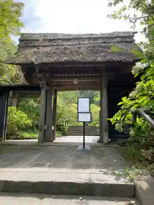東慶寺(神奈川県)