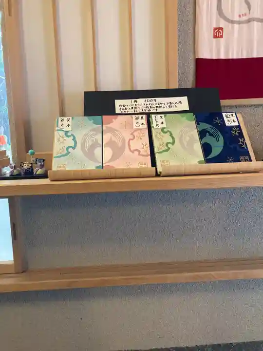 五十稲荷神社(栄寿稲荷神社)の御朱印帳