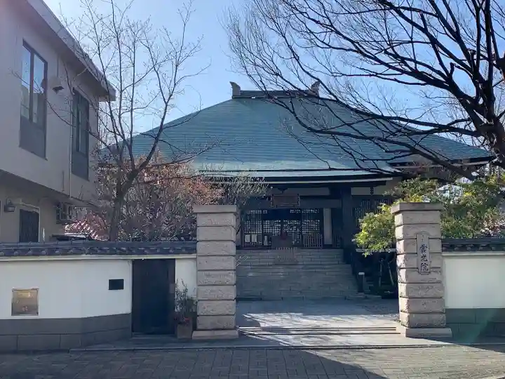 雲光院(東京都)