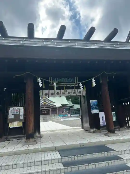 札幌護國神社(北海道)