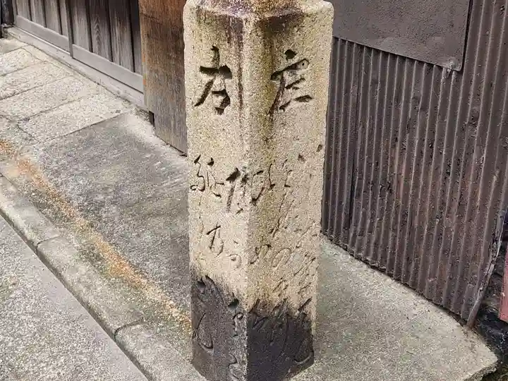 荒井神社の周辺
