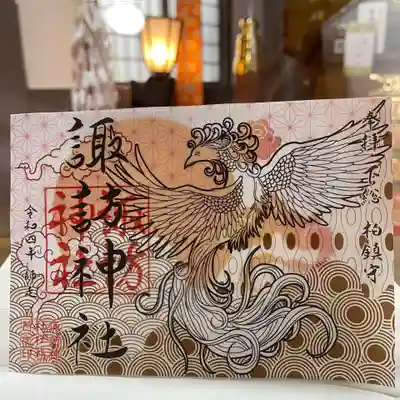 柏諏訪神社 
 令和4年12月限定御朱印
各種

柏神社でも配布致しております。

御朱印、御朱印帳は郵送も致します。
詳しくは柏神社ホームページをご覧下さい。 

https://www.kashiwajinja.com
 
12月の柏神社 社務業務のお休みは
5日、13日、19日、22日
となります。お休みの日は御朱印、御守り、御祈祷もお休みとなります。


#柏諏訪神社  #御朱印 #御朱印ガール #御朱印巡り #御朱印好き #御朱印収集 #御朱印女子 #御朱印拝受 #御朱印スタグラム #限定御朱印 #御朱印巡りの旅 #御朱印さんぽ #御朱印好きな人と繋がりたい #カラフル御朱印 #アート御朱印 #マリアナ政府観光局 #御朱印帳   #アマビエ #郵送御朱印 #ほとかみ #ホトカミ #御朱印郵送 #omairi #月替わり御朱印 #ハシビロコウ御朱印 #フクロウ御朱印 #千葉県 #柏市
#12月限定御朱印

 