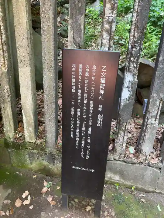 根津神社の{uncategorized: "未分類", other: "その他", undefined: "問題あり", building: "その他建物", grave: "お墓", sacred_gate: "鳥居", guardian: "狛犬", statue: "像", buddha: "仏像", history: "歴史", nature: "自然", garden: "庭園", animal: "動物", pagoda: "塔", temizu: "手水舎", mountain_gate: "山門・神門", sanctuary: "本殿・本堂", subordinate: "末社・摂社", art: "芸術", scenery: "景色", jizo: "地蔵", ema: "絵馬", goshuin: "御朱印", omikuji: "おみくじ", items: "授与品その他", amulet: "お守り", goshuincho: "御朱印帳", eats: "食事", festival: "お祭り", votive_dance: "神楽", shichigosan: "七五三参", wedding: "結婚式", experience: "体験その他", initially: "初詣", around: "周辺", anti_infection: "感染症対策"}