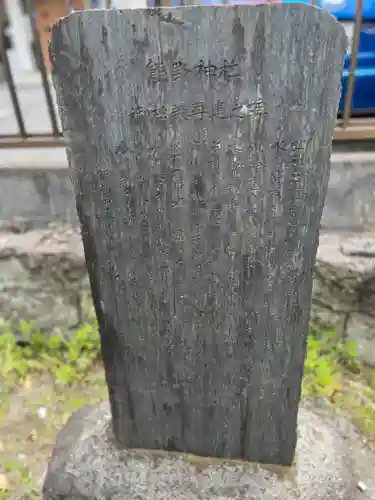 仲六郷熊野神社(東京都)