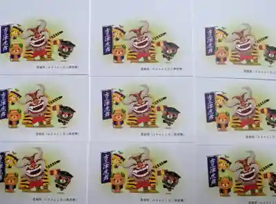 三津厳島神社の授与品その他