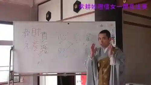 蓮久寺(千葉県)