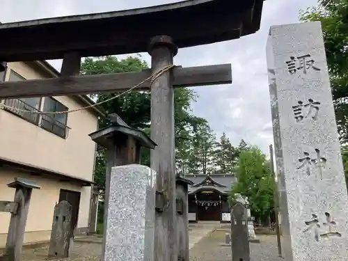 諏訪神社(東京都)
