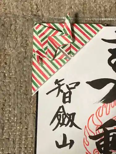 赤坂不動尊威徳寺の授与品その他