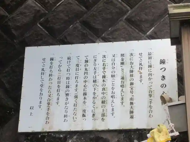 宗泰寺(神奈川県)