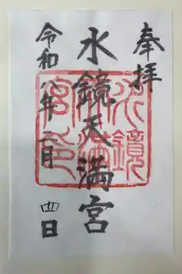 書き置きで頂きました。