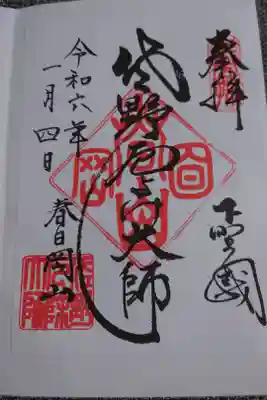 書き置きのみ
