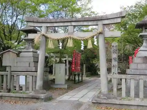 宗像神社(京都府)