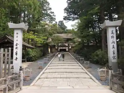 高野山金剛峯寺の山門・神門