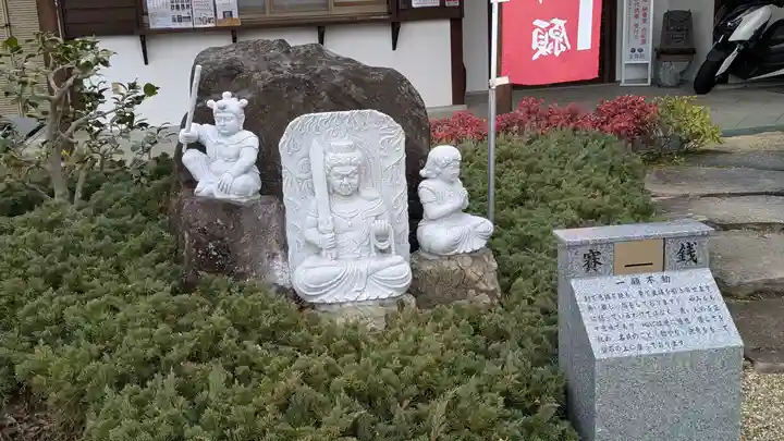 寳珠院(宝珠院)(大阪府)