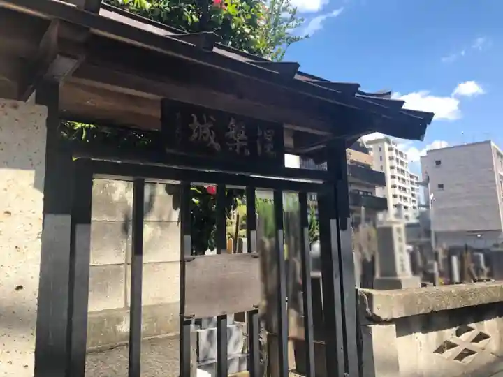 専称寺のその他建物