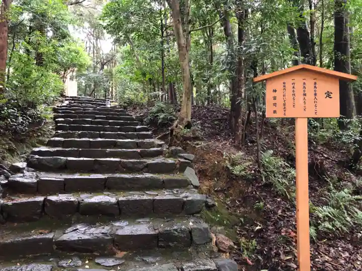 宇治山田神社(皇大神宮摂社)・那自賣神社(皇大神宮末社)のその他建物