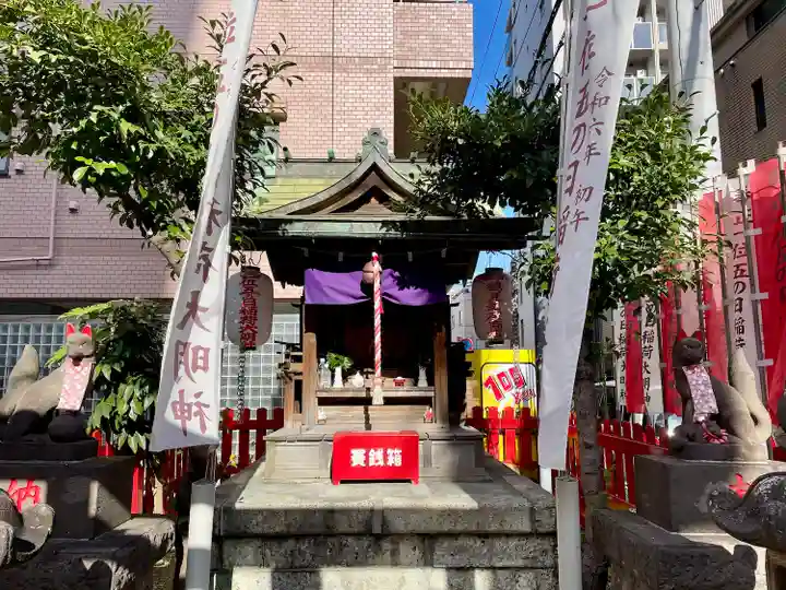 五の日稲荷大明神(神奈川県)