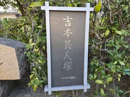 大蓮寺(大阪府)