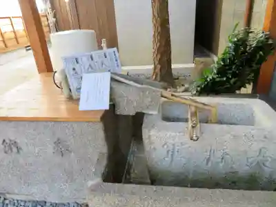 大将軍八神社の手水舎