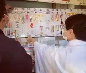 釧路一之宮 厳島神社の授与品その他(2020年12月02日(水) 20時48分49秒投稿)