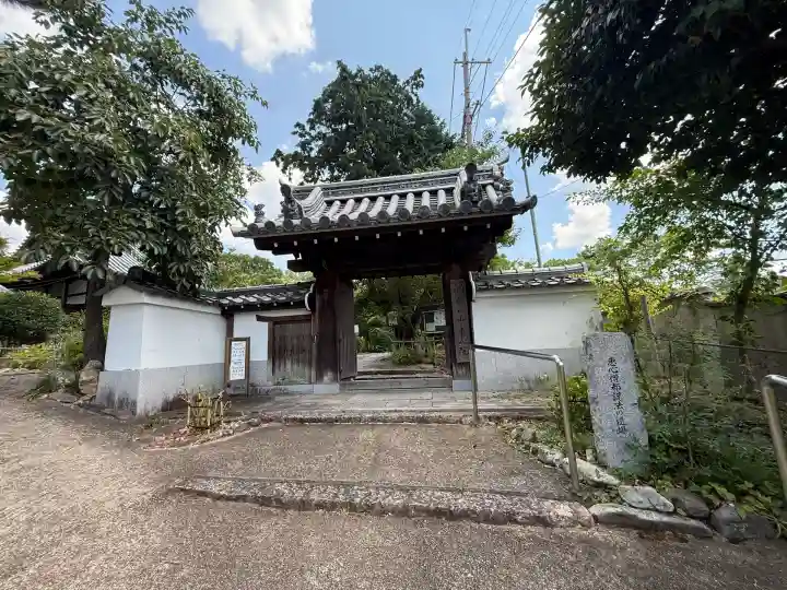 惠心院(京都府)