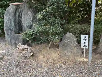 武雄神社(愛知県)