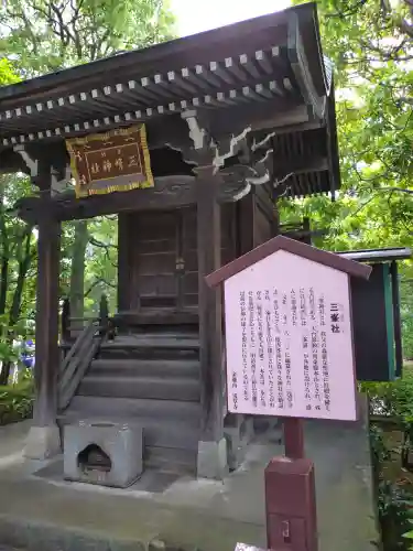 浅草寺(東京都)