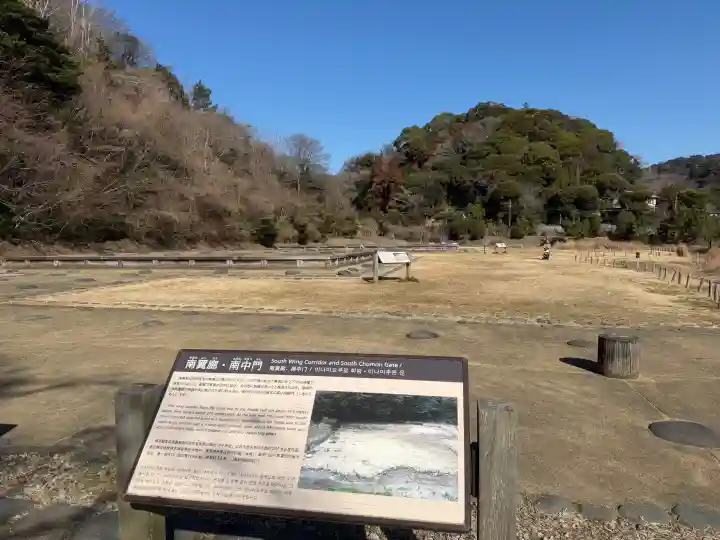 永福寺跡(永福寺址)の{uncategorized: "未分類", other: "その他", undefined: "問題あり", building: "その他建物", grave: "お墓", sacred_gate: "鳥居", guardian: "狛犬", statue: "像", buddha: "仏像", history: "歴史", nature: "自然", garden: "庭園", animal: "動物", pagoda: "塔", temizu: "手水舎", mountain_gate: "山門・神門", sanctuary: "本殿・本堂", subordinate: "末社・摂社", art: "芸術", scenery: "景色", jizo: "地蔵", ema: "絵馬", goshuin: "御朱印", omikuji: "おみくじ", items: "授与品その他", amulet: "お守り", goshuincho: "御朱印帳", eats: "食事", festival: "お祭り", votive_dance: "神楽", shichigosan: "七五三参", wedding: "結婚式", experience: "体験その他", initially: "初詣", around: "周辺", anti_infection: "感染症対策"}