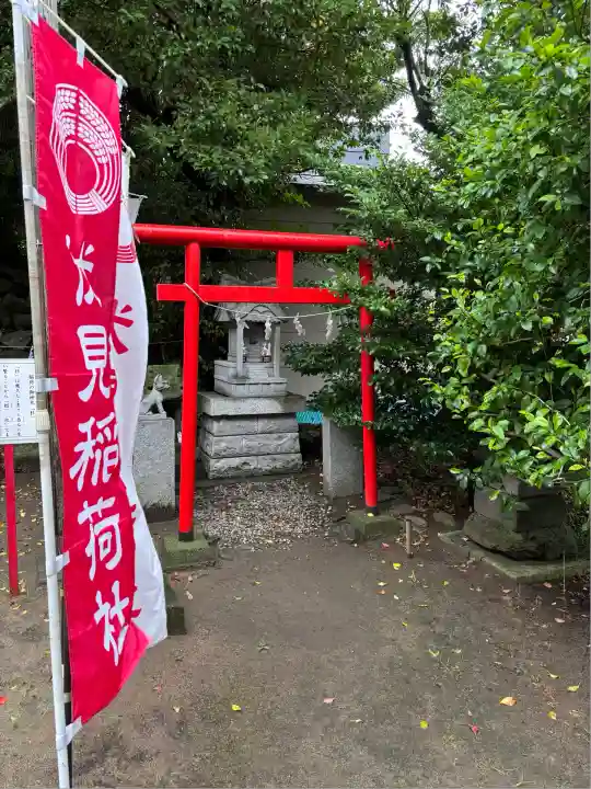 久里浜八幡神社(神奈川県)