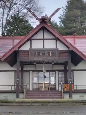 豊浦神社(北海道)