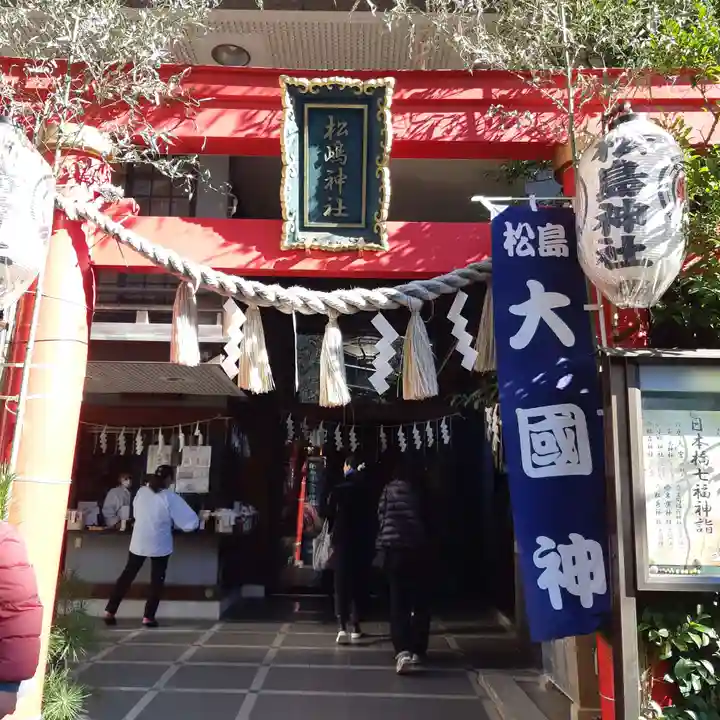 松島神社の鳥居