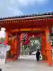 西宮神社(兵庫県)