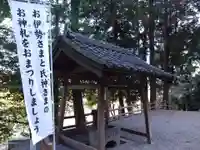 熊野社(愛知県)