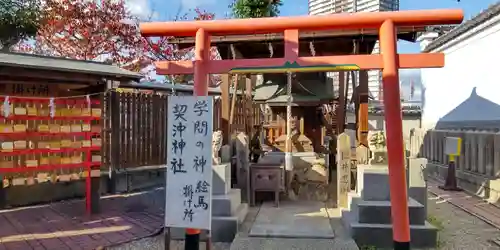 櫻井神社(兵庫県)
