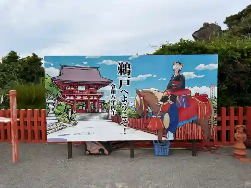 鵜戸神宮(宮崎県)