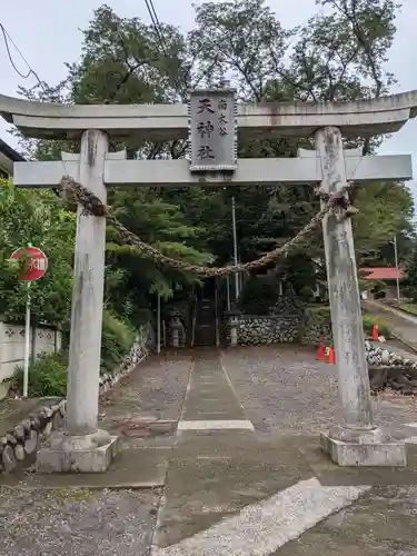 菅原神社の末社・摂社